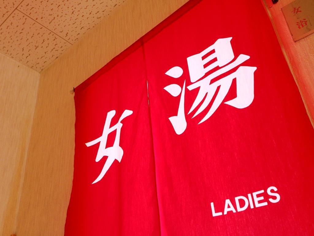Komao 기소 외부 사진